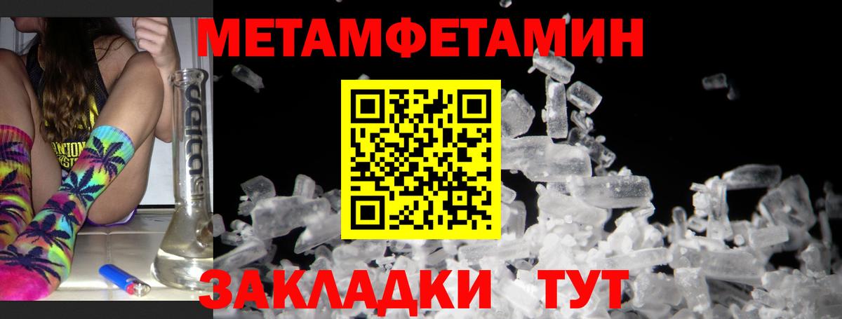 mega ссылки  Вход с VPN  Челябинск  Амфетамин 98% 