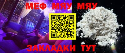 COCAINE Бузулук