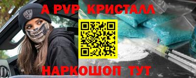 скорость Будённовск