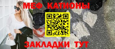 COCAINE Бузулук
