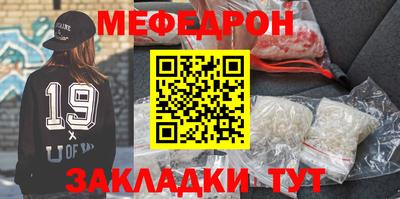 COCAINE Бузулук