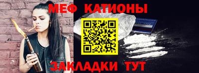 COCAINE Бузулук