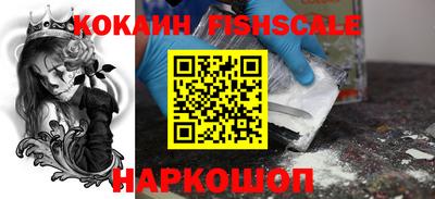 COCAINE Бузулук