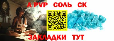 скорость Будённовск