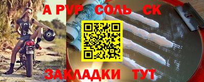 COCAINE Бузулук