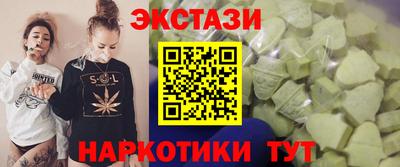COCAINE Бузулук