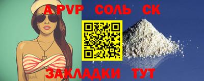 дживик Бугуруслан