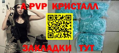 дживик Бугуруслан