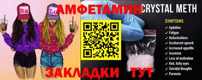 COCAINE Бузулук