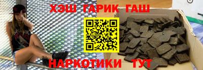 COCAINE Бузулук