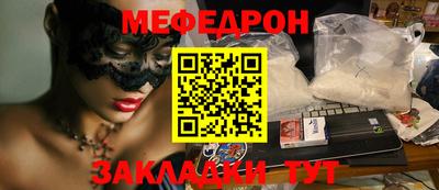 дживик Бугуруслан