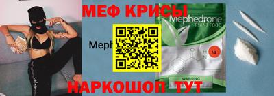 скорость Будённовск