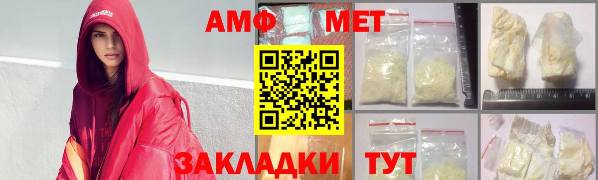 Первитин витя  Вход с VPN  Челябинск 