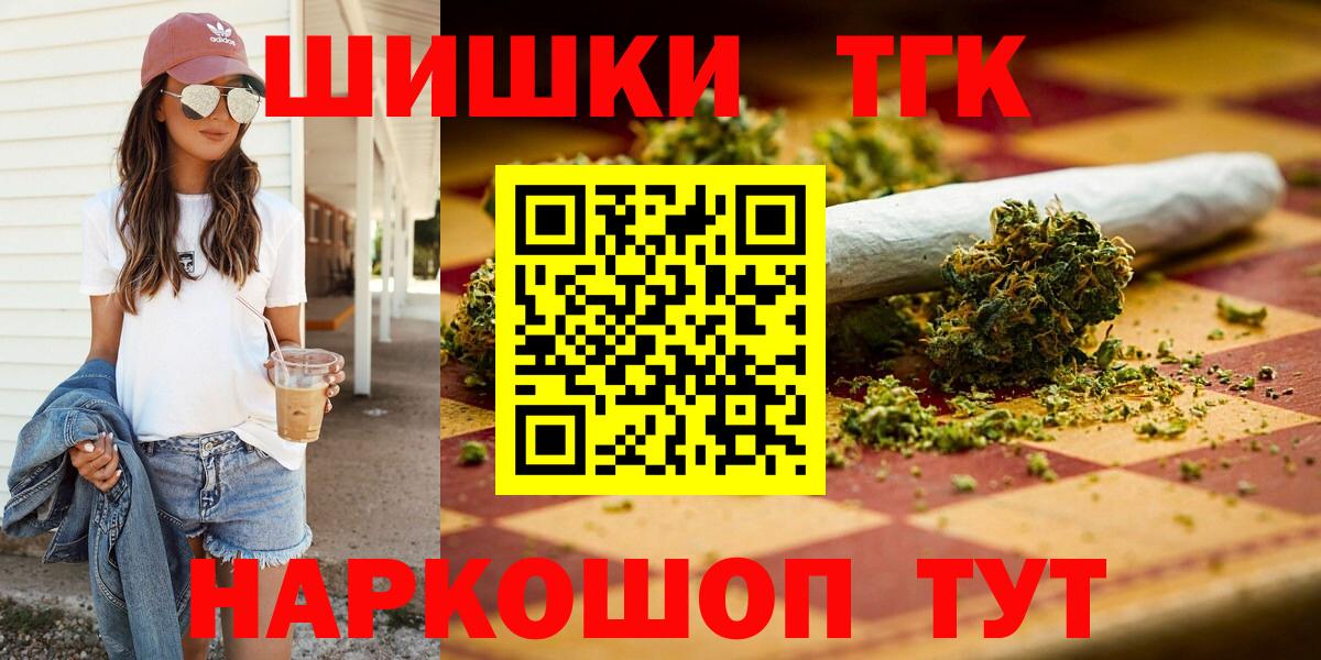 Марихуана семена  МАРИХУАНА Amnesia  Марихуана LSD WEED  Вход с VPN  Челябинск  Бошки Шишки Amnesia 